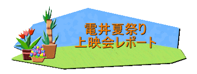 �o�i�[