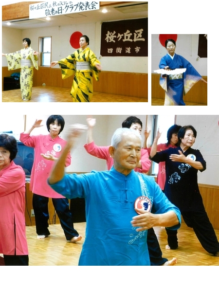 秋の区民文化祭 １