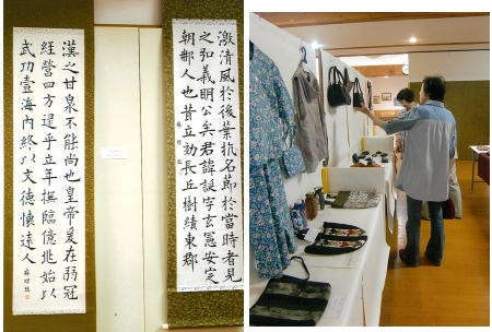 区民アート展覧会