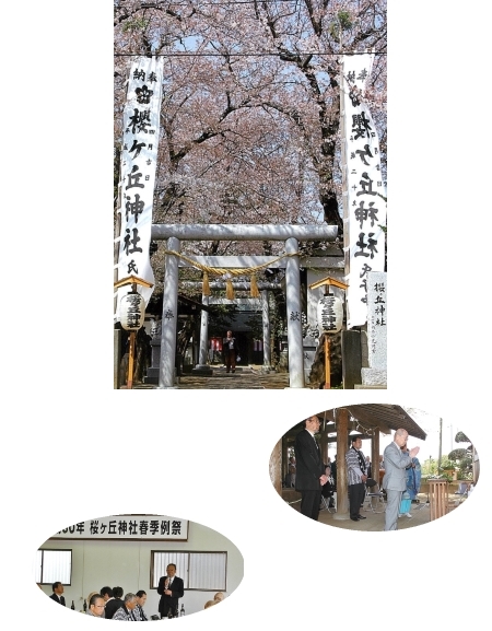 春季例祭