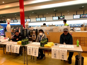 ボウリング大会