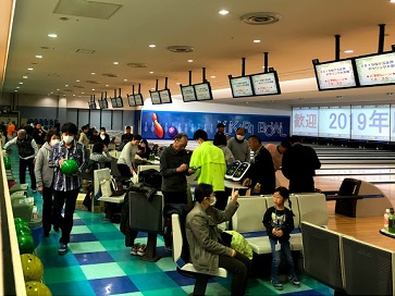 ボウリング大会