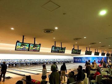 ボウリング大会