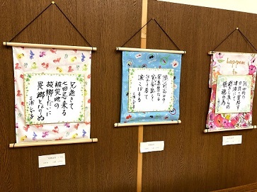 アート展
