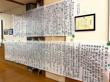 アート展
