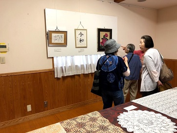 アート展