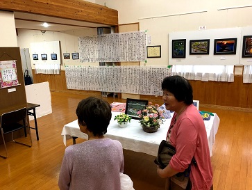 アート展