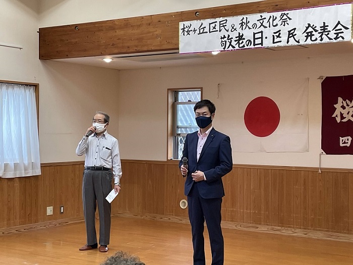 敬老の日・区民発表会