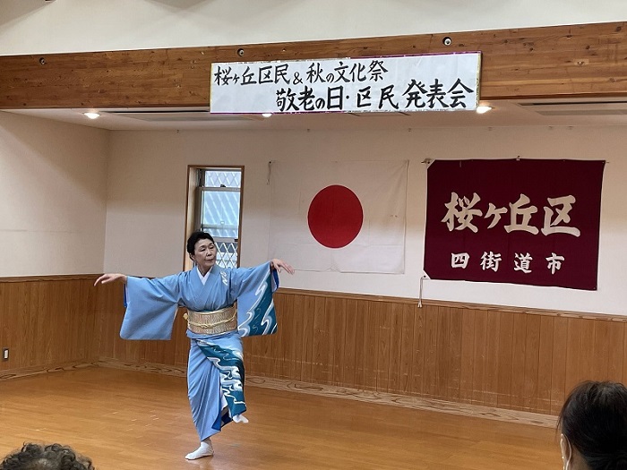 敬老の日・区民発表会
