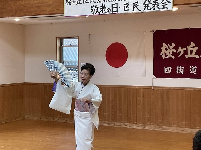 敬老の日・区民発表会