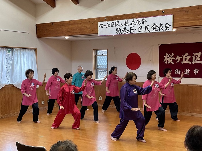 敬老の日・区民発表会