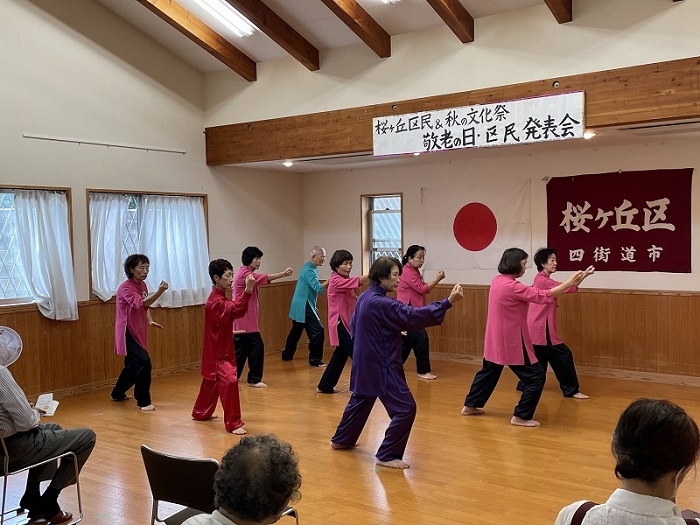 敬老の日・区民発表会