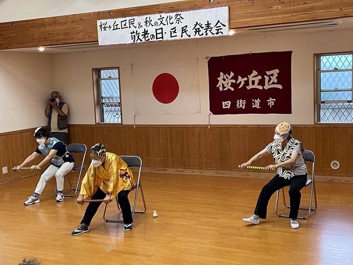 敬老の日・区民発表会