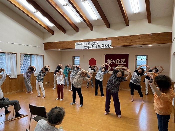 敬老の日・区民発表会