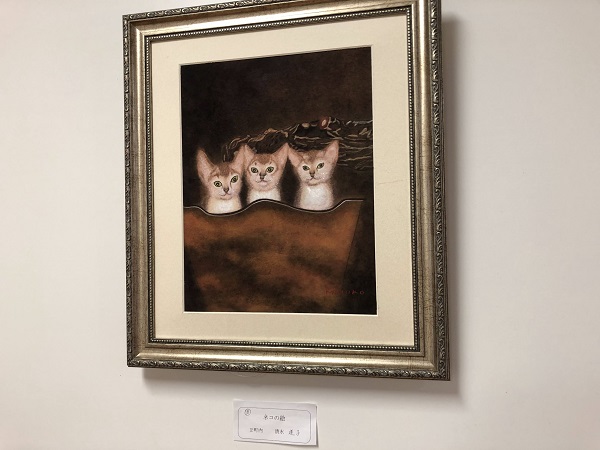 アート展