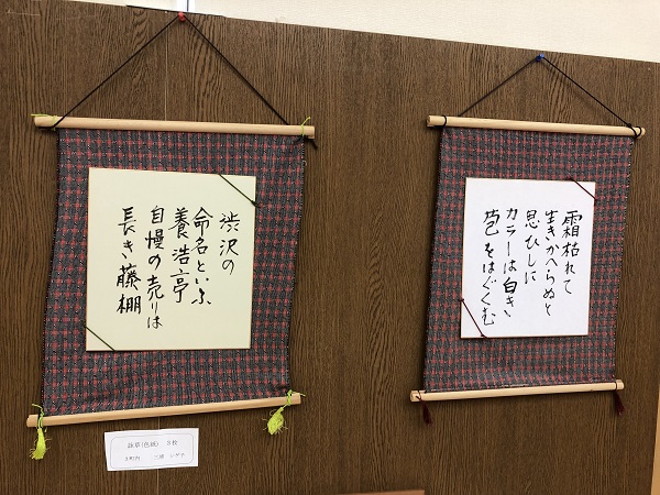 アート展