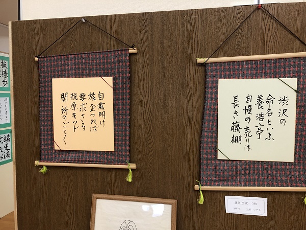 アート展