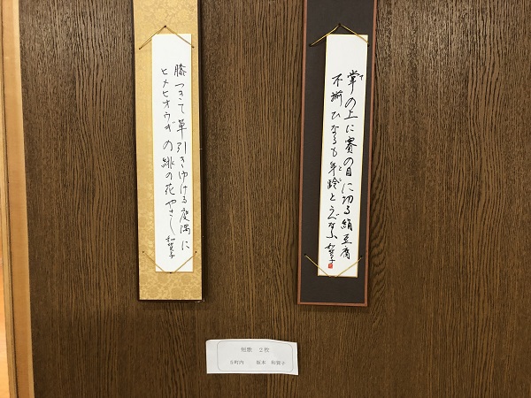 アート展
