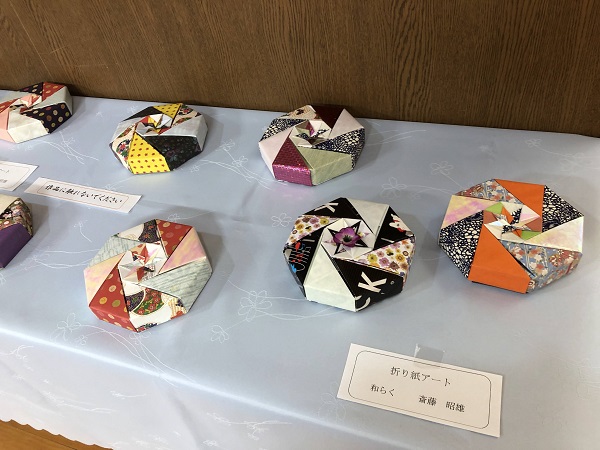 アート展