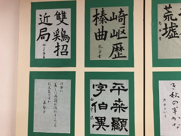 アート展