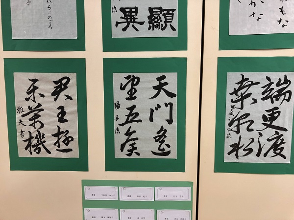 アート展