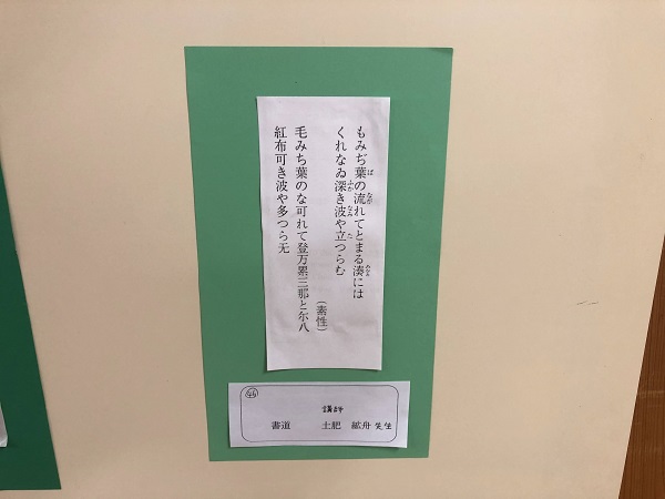 アート展