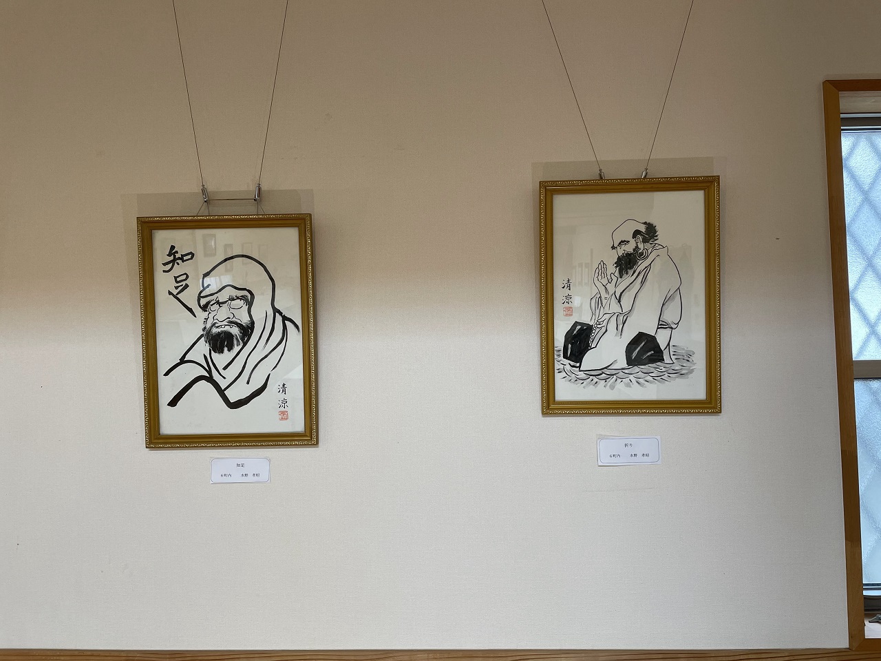 アート展