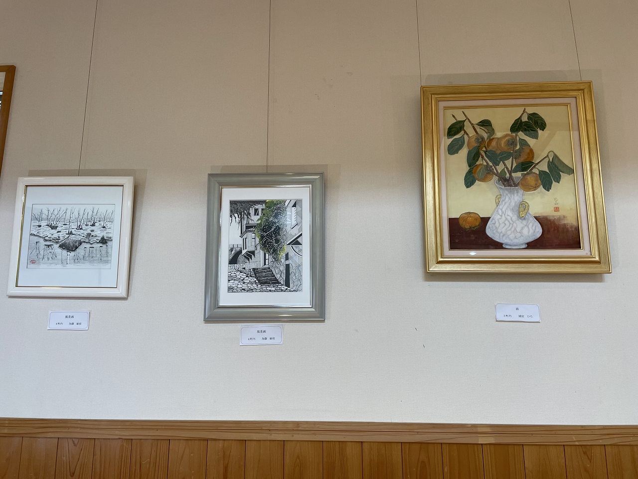アート展