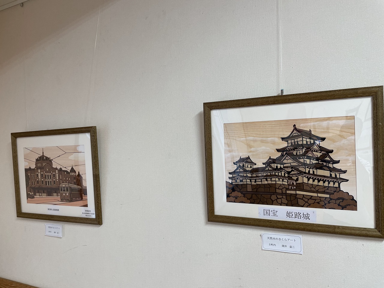 アート展
