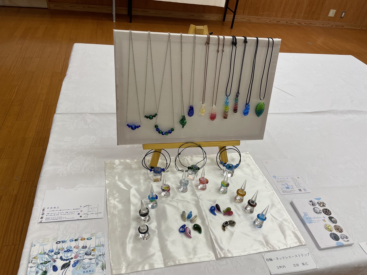アート展