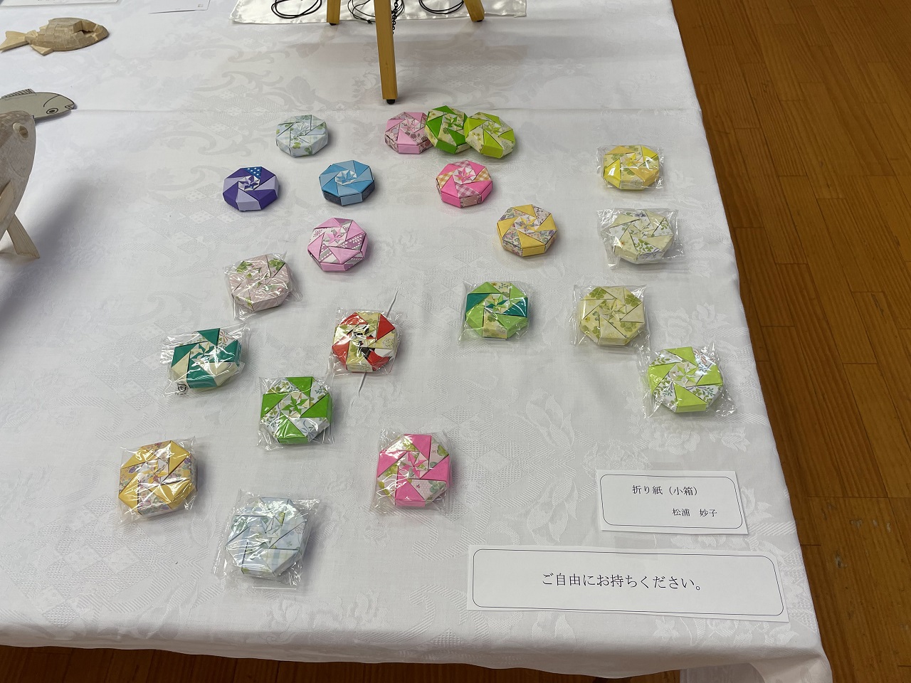 アート展