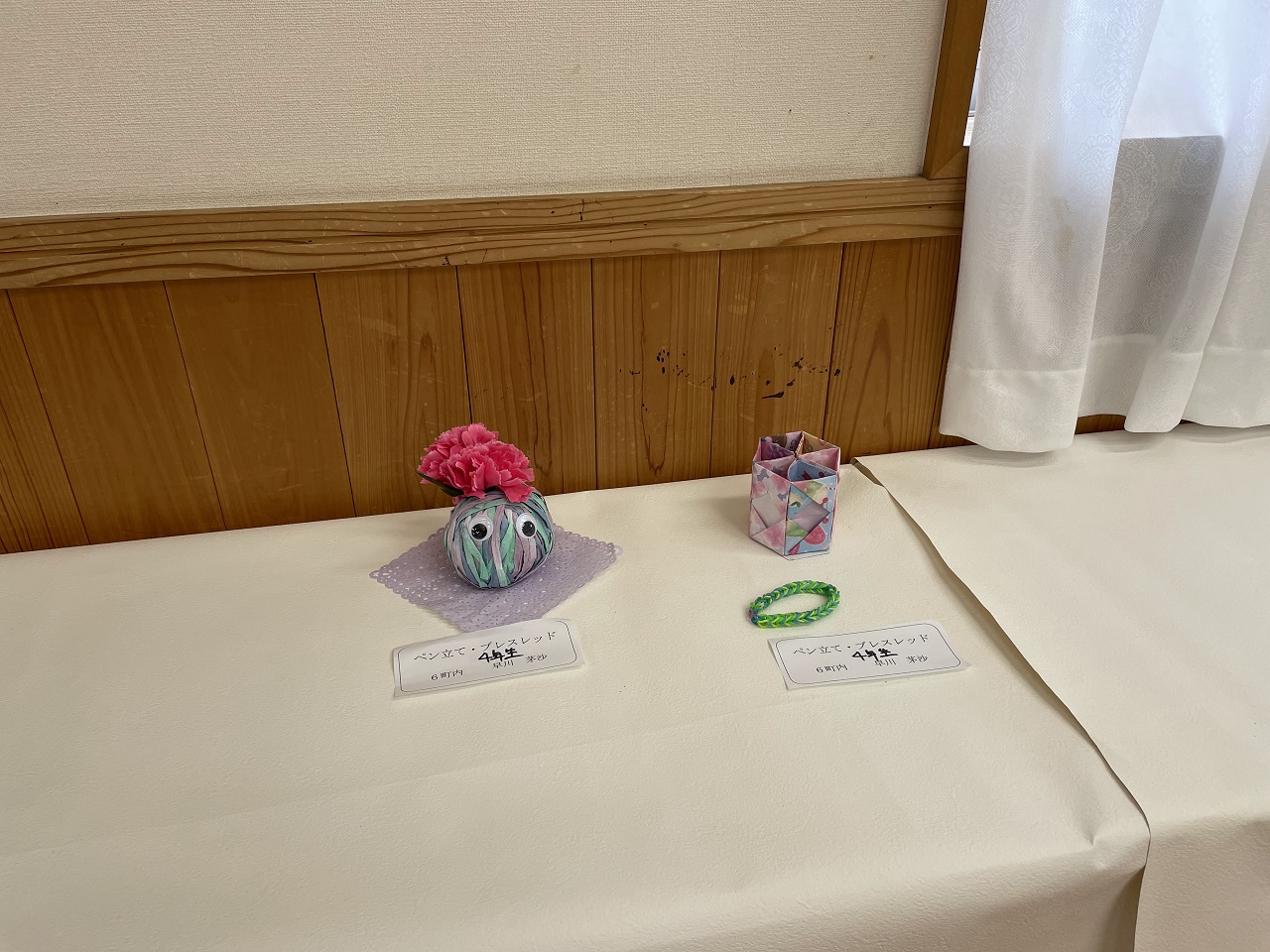 アート展
