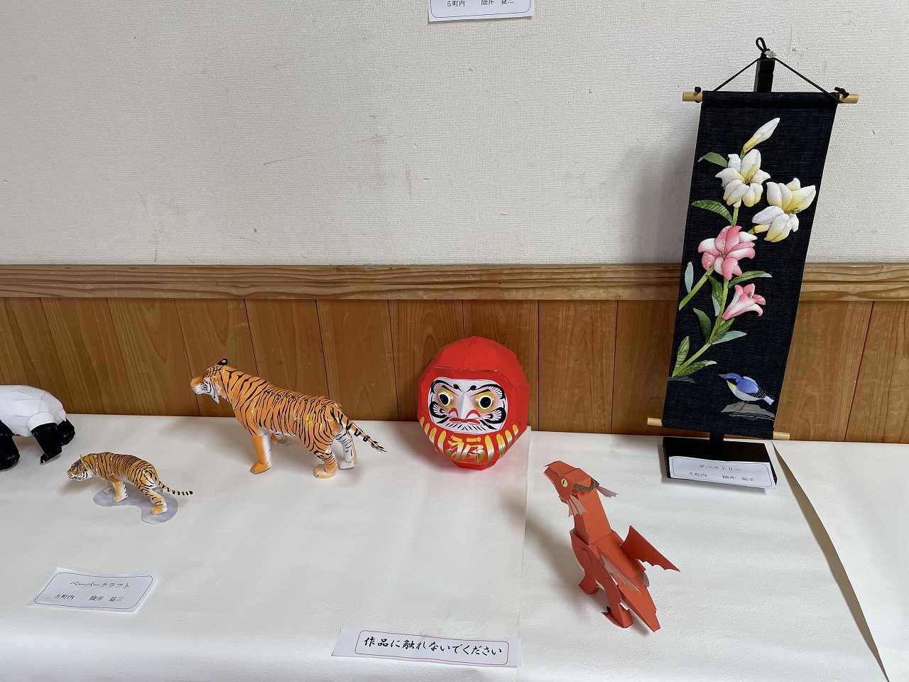 アート展