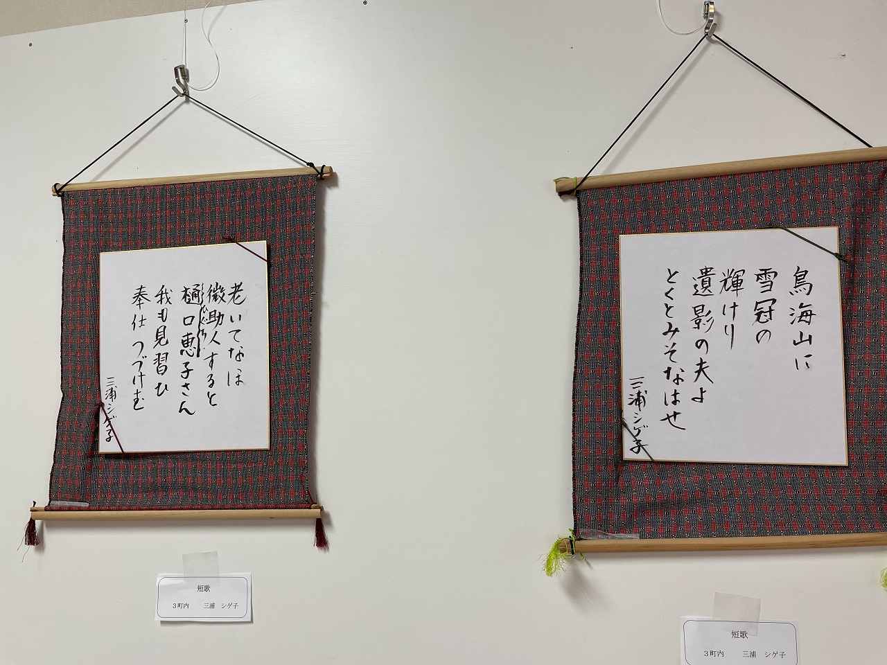 アート展