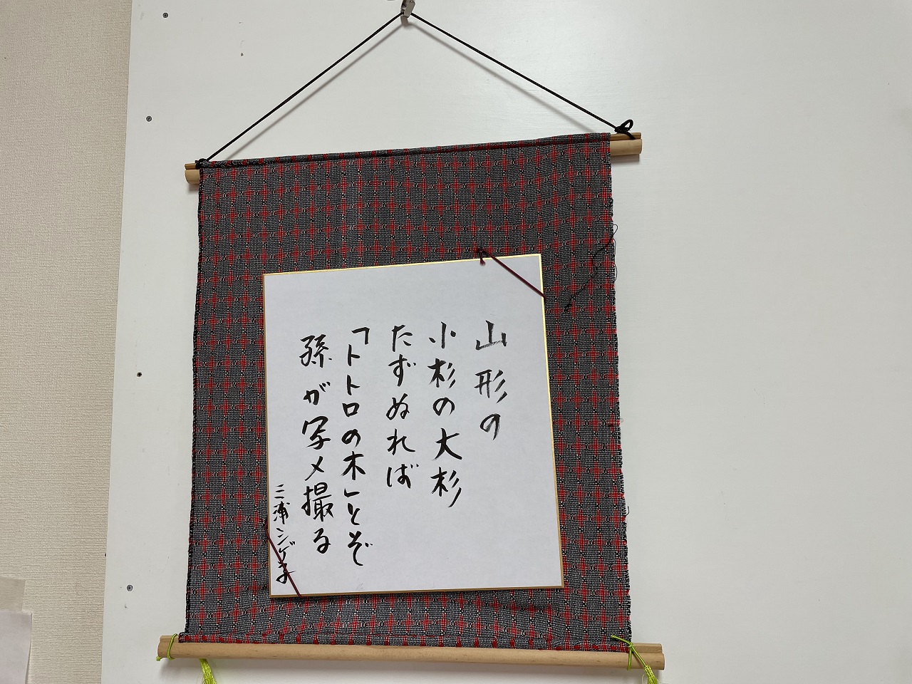 アート展