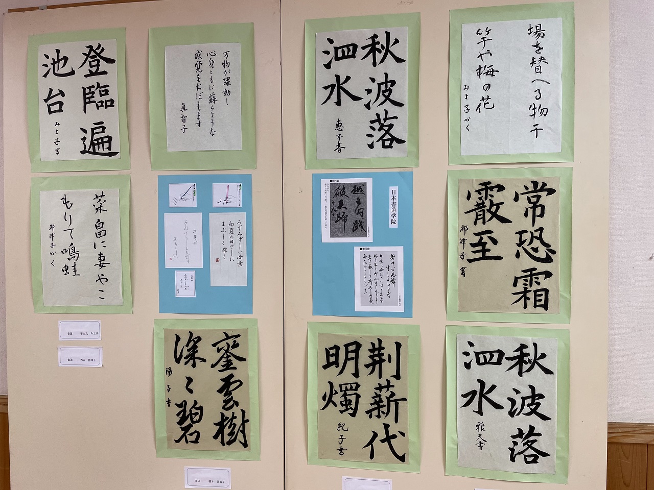 アート展