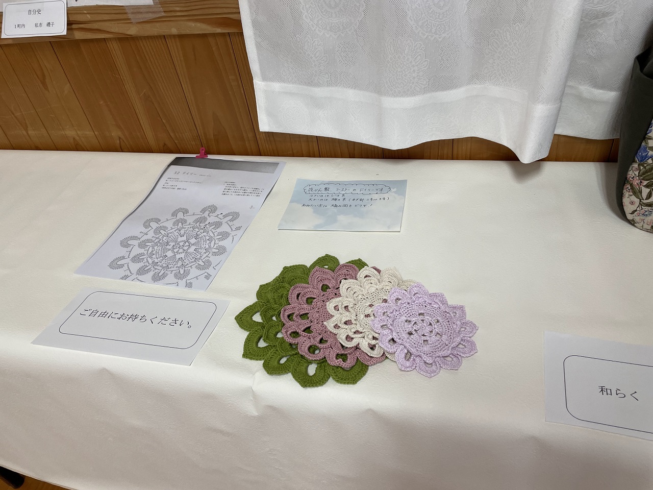 アート展