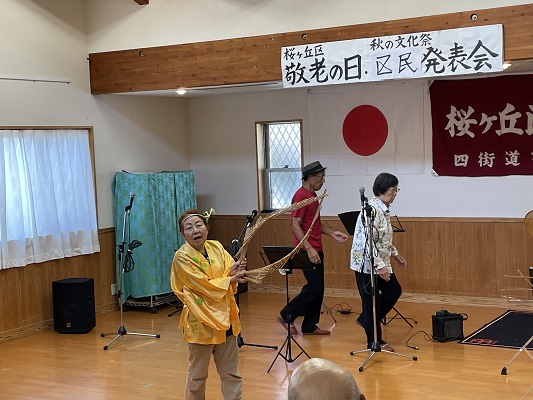 敬老の日・区民発表会