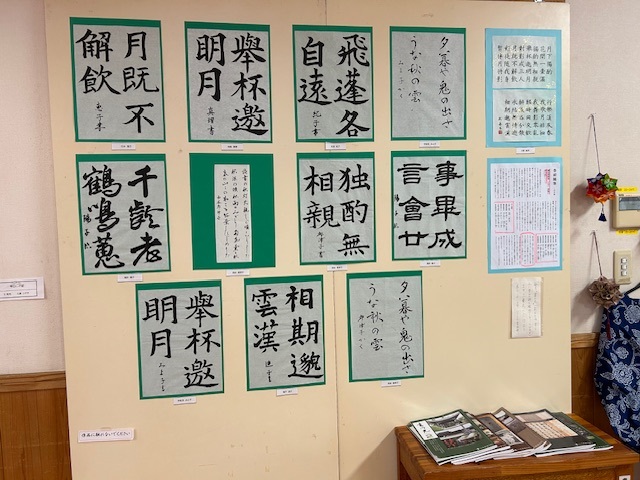 アート展
