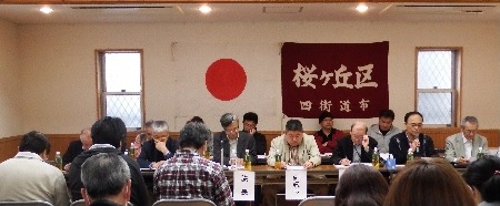 平成２８年度　代議員総会　その１