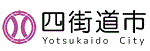 四街道市ホームページへ
