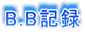 B.BϿ