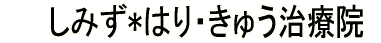 �^�C�g���C���[�W