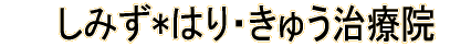 �^�C�g���C���[�W