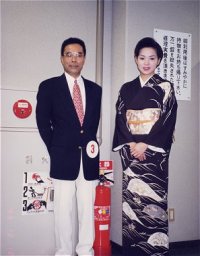 東金文化会館
