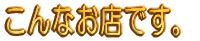 ȂXłB 