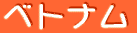 }[VA