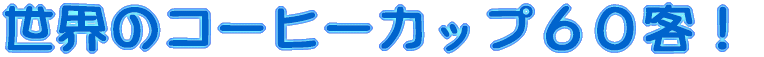 ẼR[q[JbvUOqI 