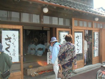 ��Â���H�[