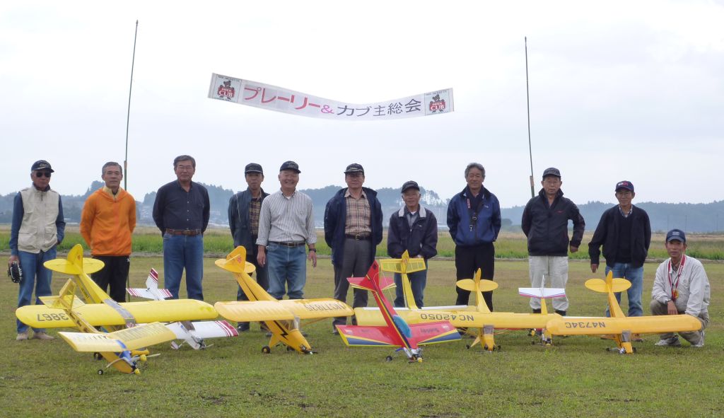 カブ主総会